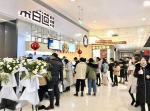 九球直播加盟开店的市场怎么
