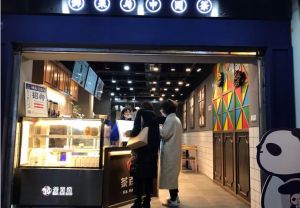 投资九球直播加盟开店的月营